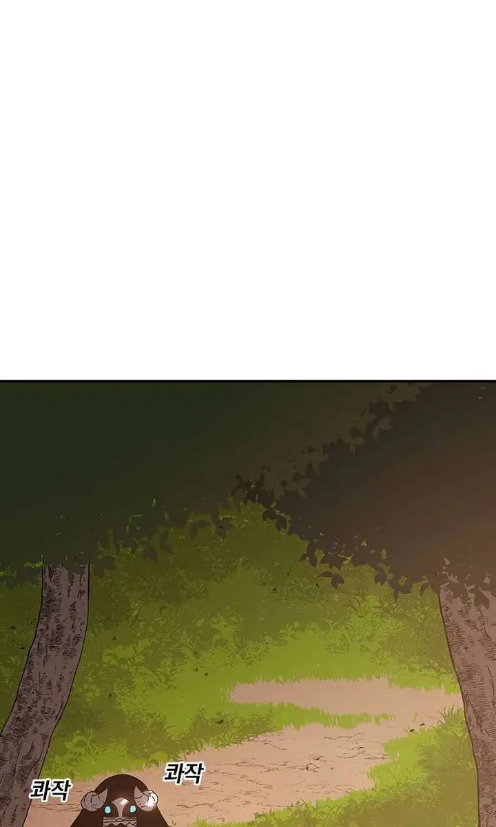 The House Without Time Chapter 32 Page 87