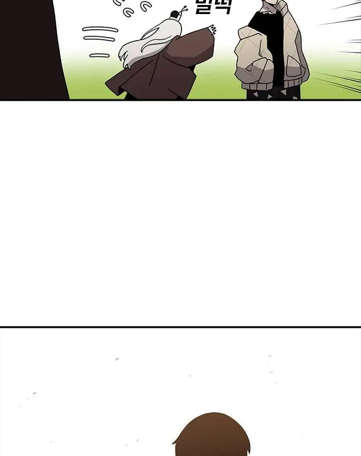 The House Without Time Chapter 33 Page 56
