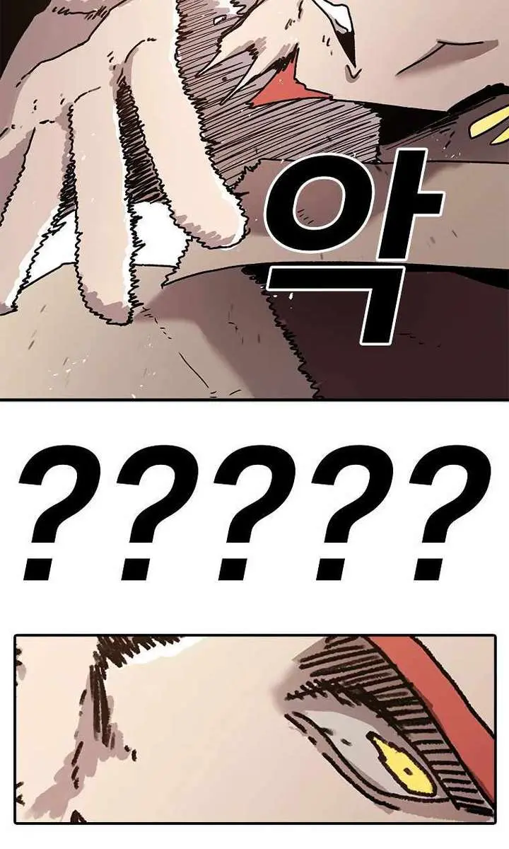 The House Without Time Chapter 34 Page 4