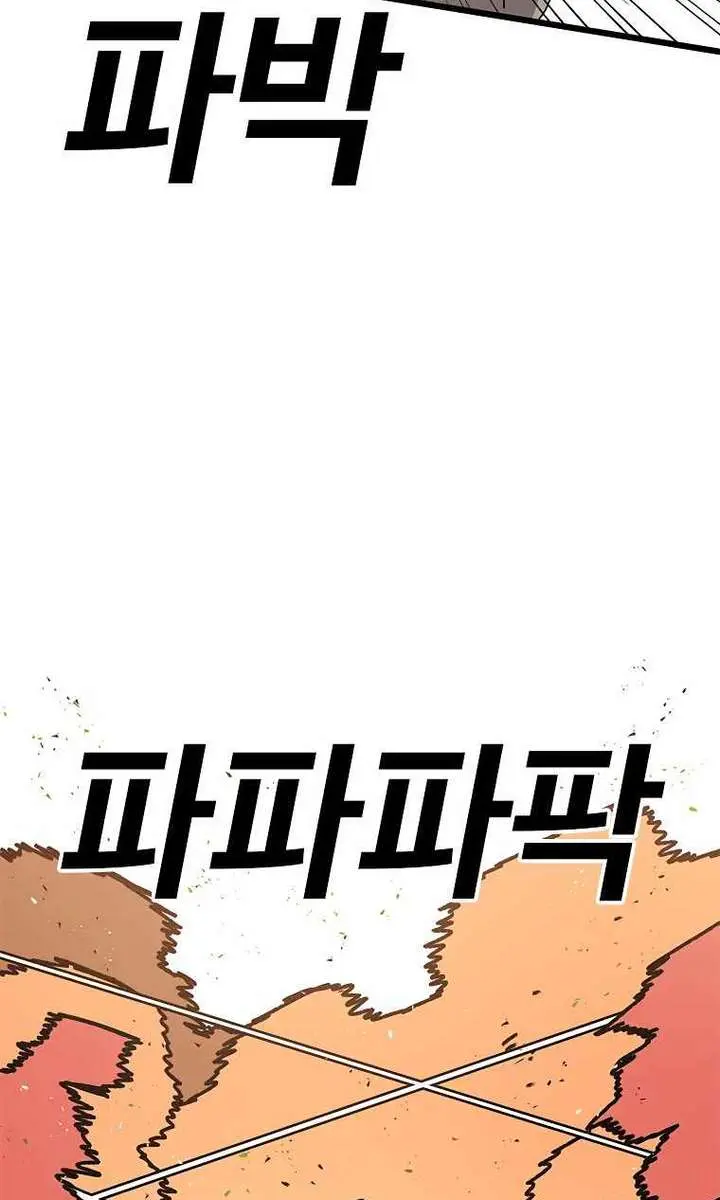 The House Without Time Chapter 34 Page 31