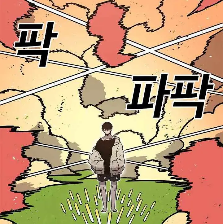 The House Without Time Chapter 34 Page 32