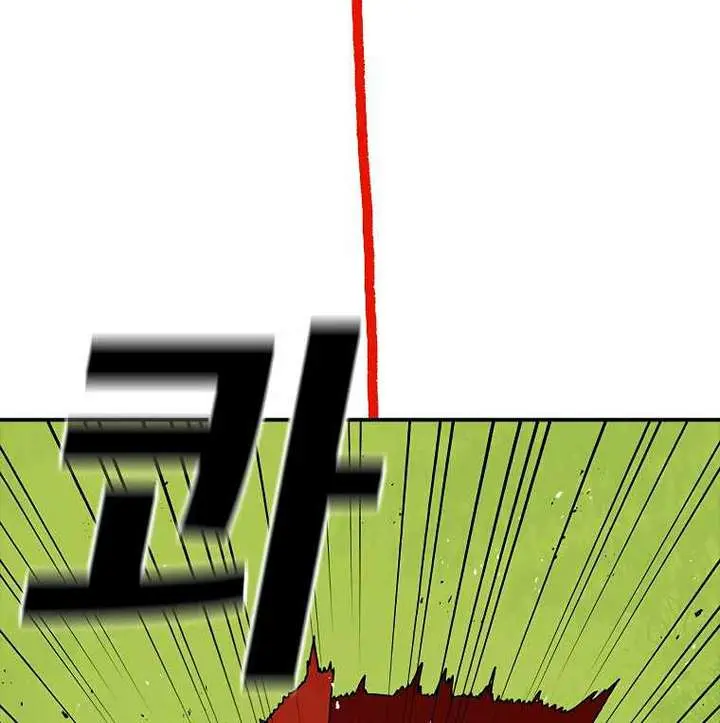 The House Without Time Chapter 34 Page 77