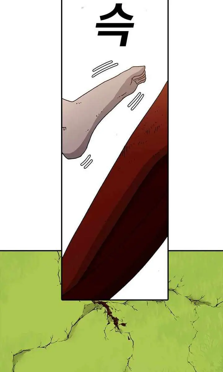 The House Without Time Chapter 34 Page 85