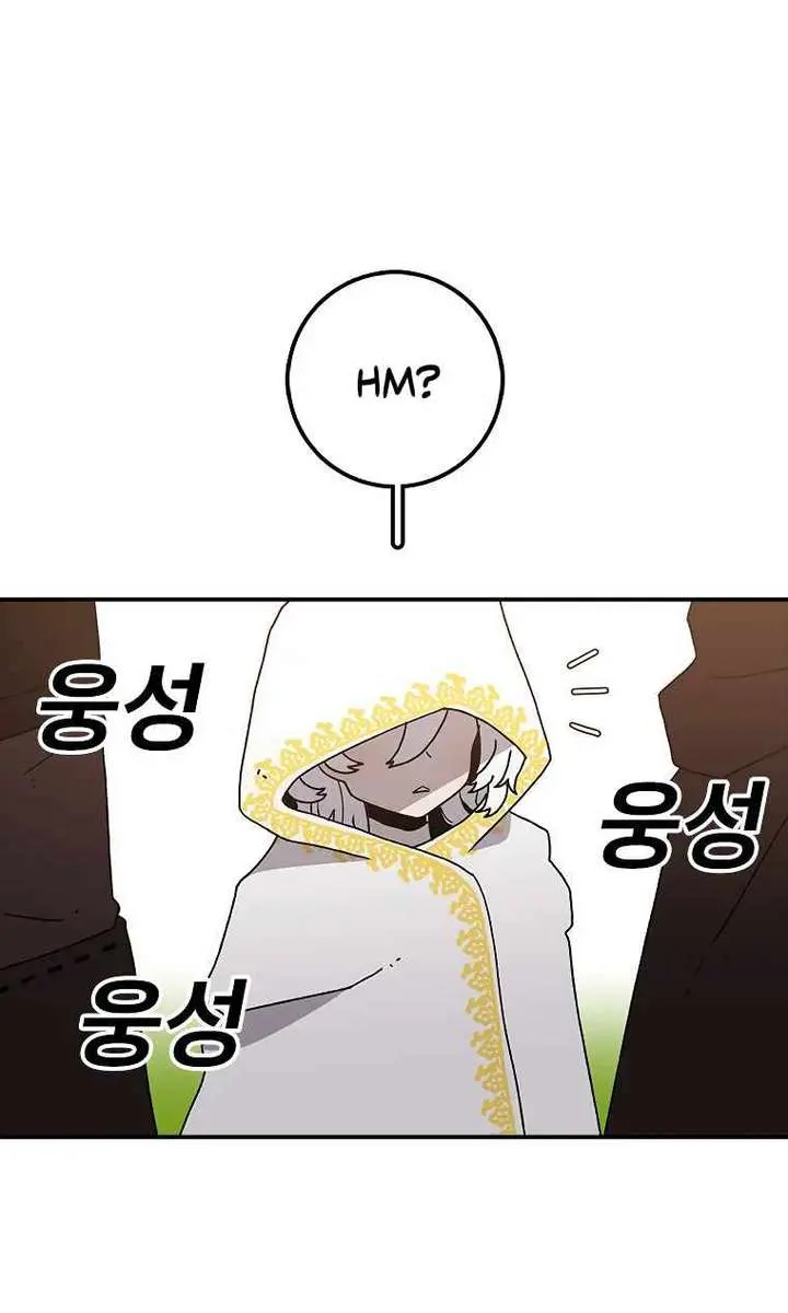 The House Without Time Chapter 35 Page 3