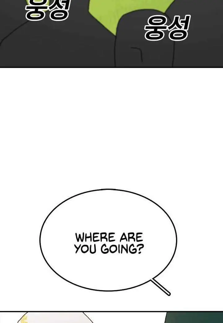 The House Without Time Chapter 35 Page 5