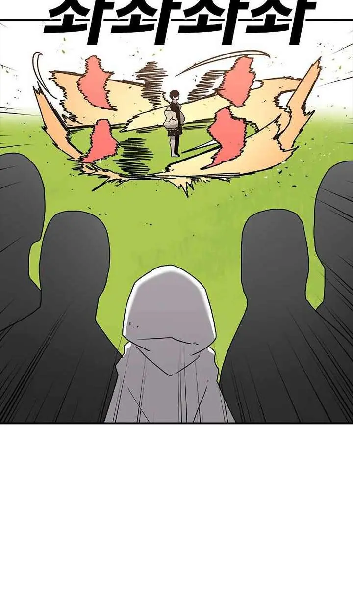 The House Without Time Chapter 35 Page 7