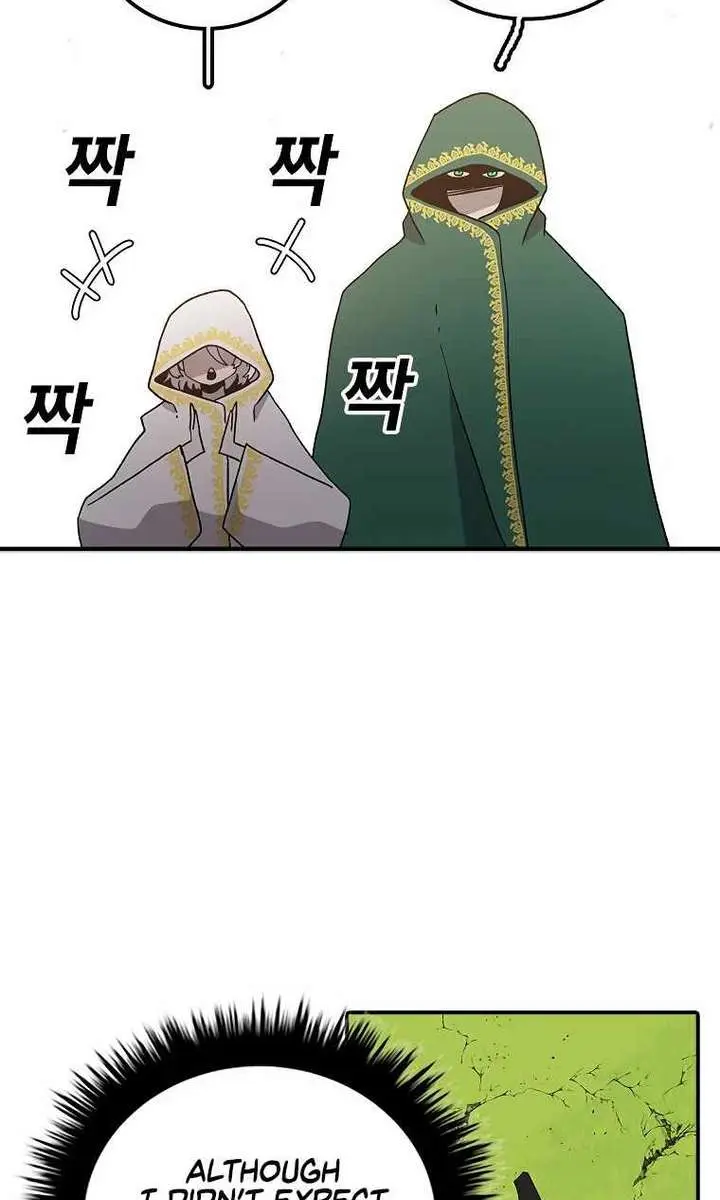 The House Without Time Chapter 35 Page 22