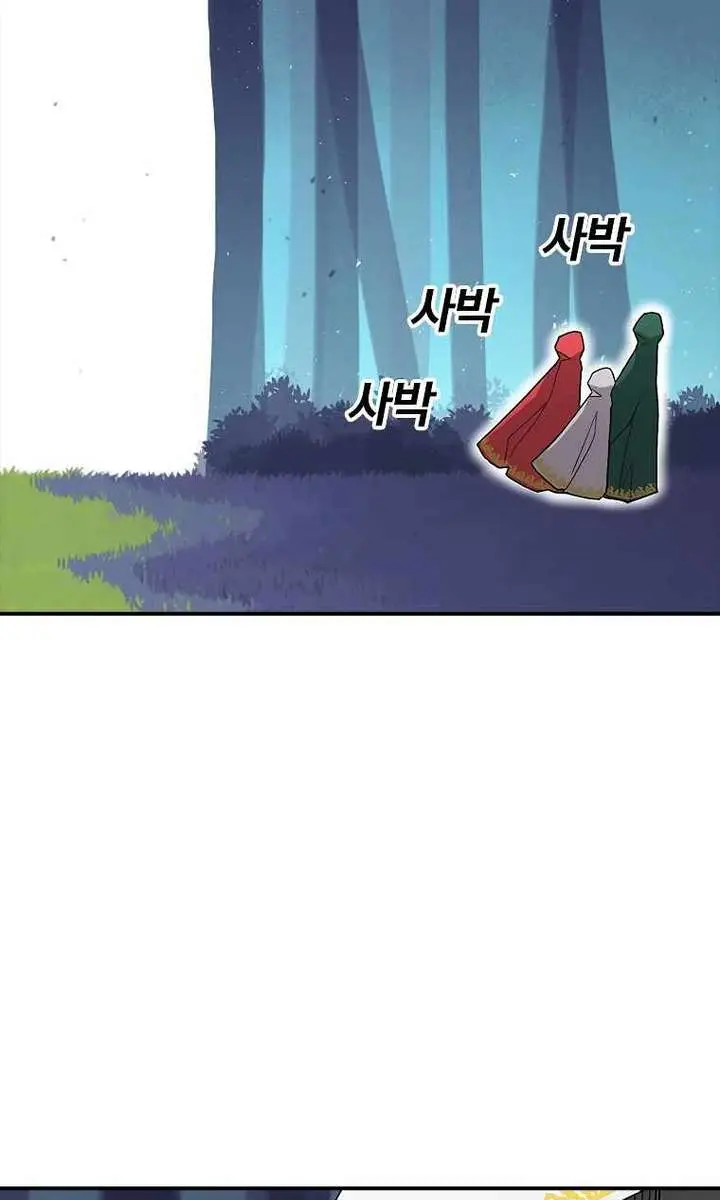 The House Without Time Chapter 35 Page 36