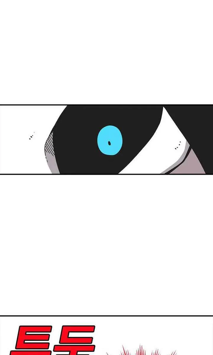The House Without Time Chapter 35 Page 60
