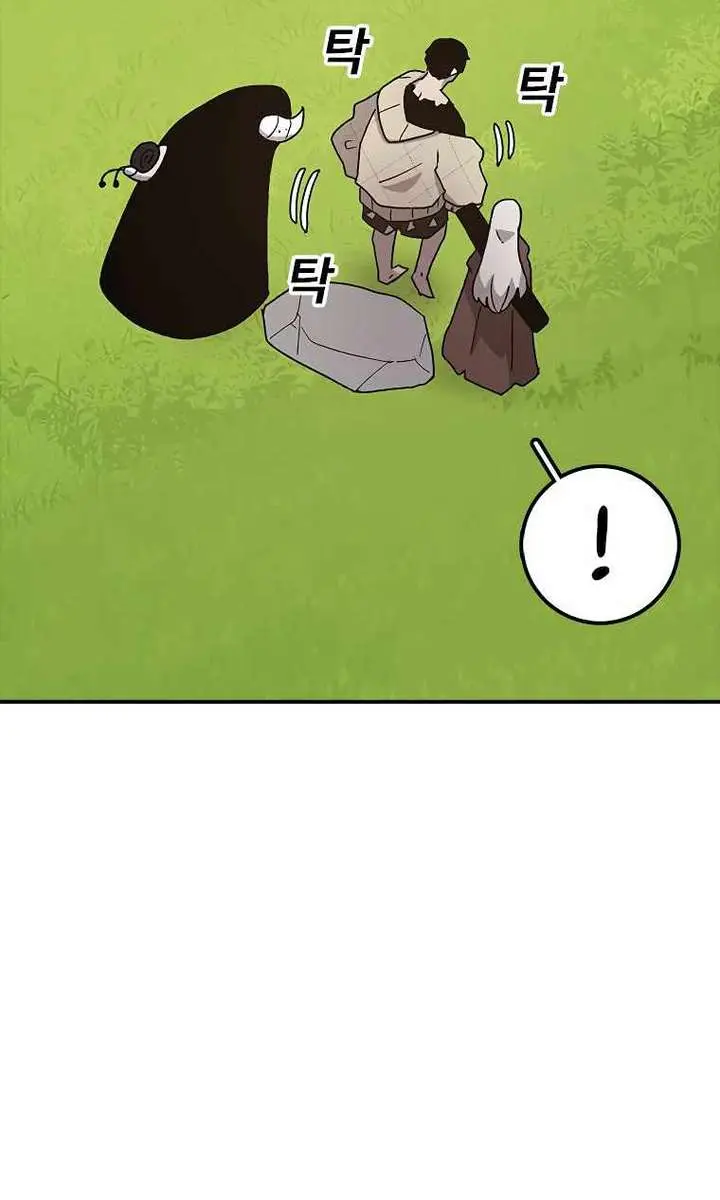The House Without Time Chapter 36 Page 58