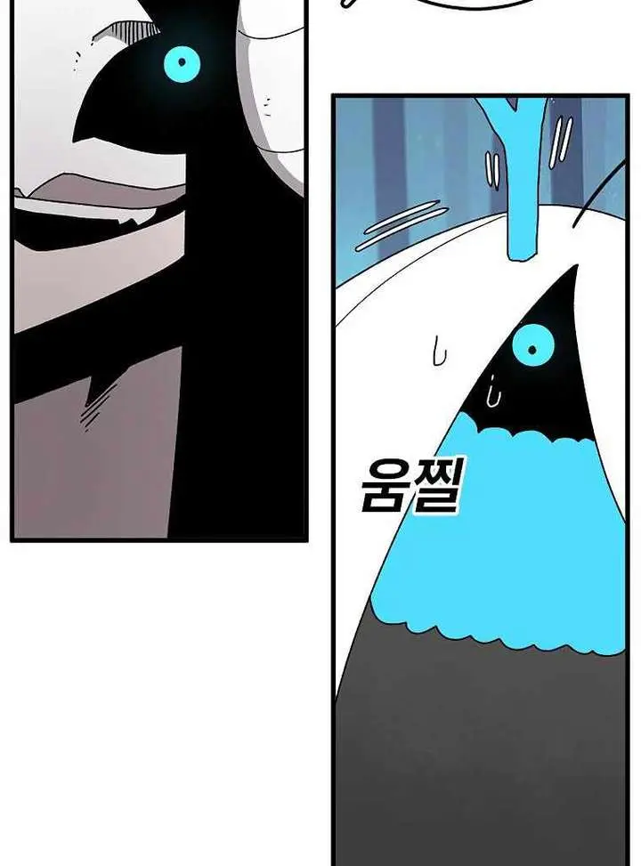 The House Without Time Chapter 38 Page 110