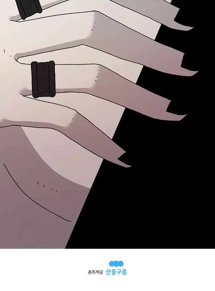 The House Without Time Chapter 38 Page 130