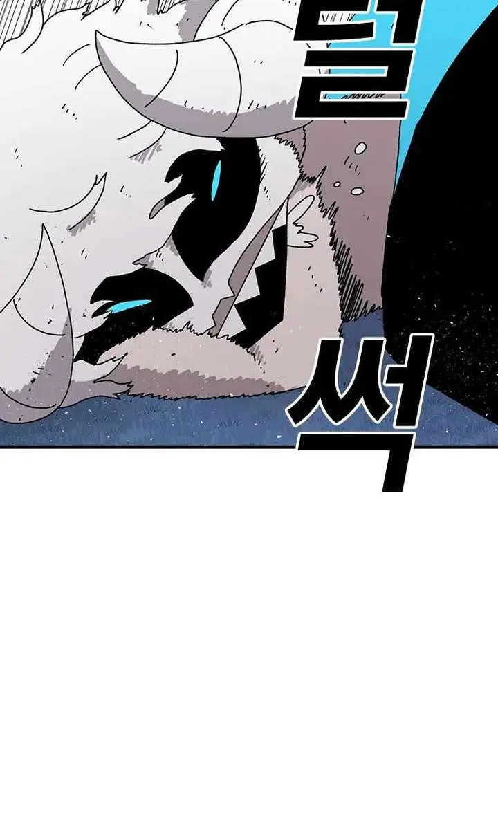 The House Without Time Chapter 39 Page 9
