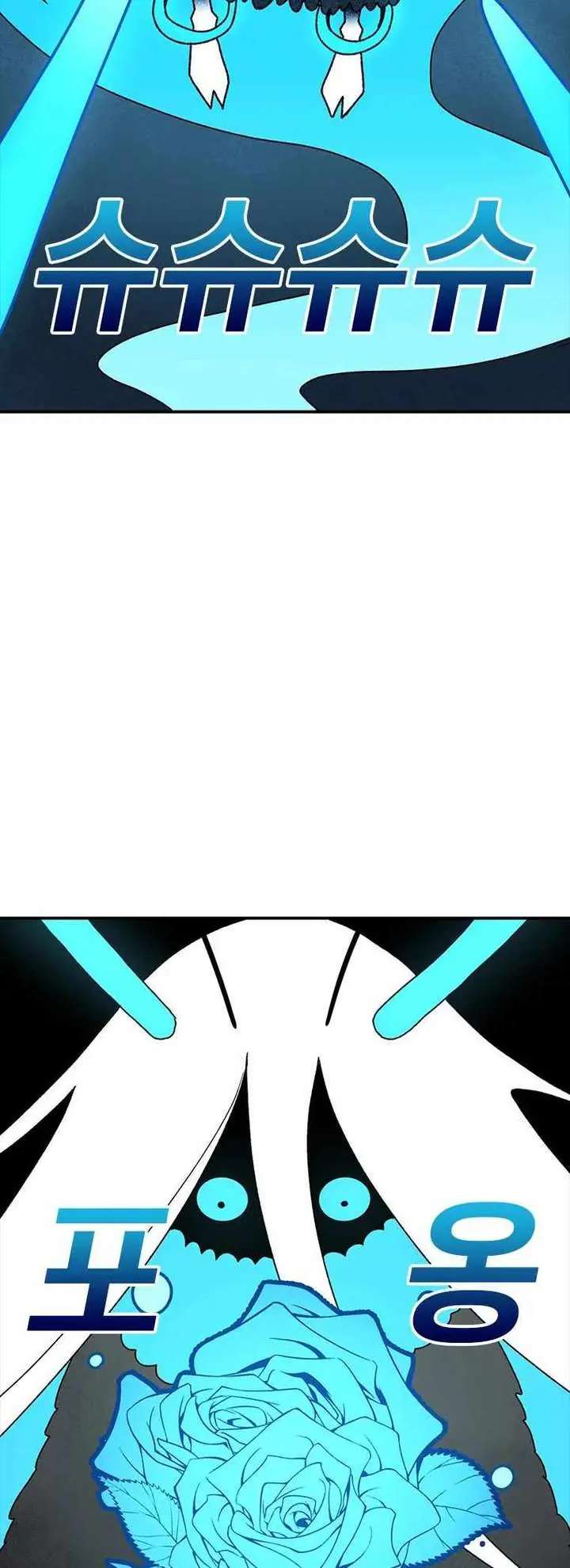 The House Without Time Chapter 39 Page 100