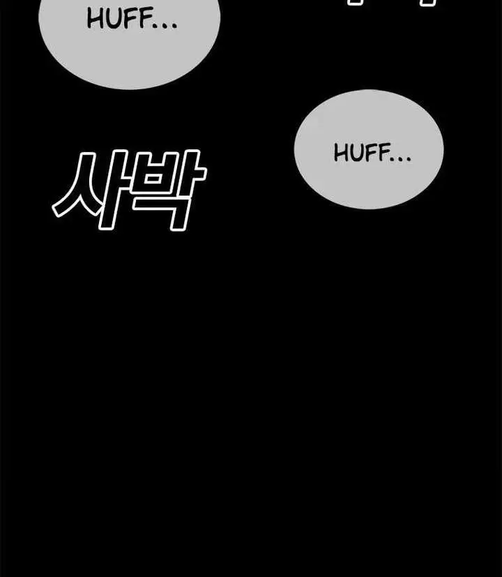 The House Without Time Chapter 40 Page 26