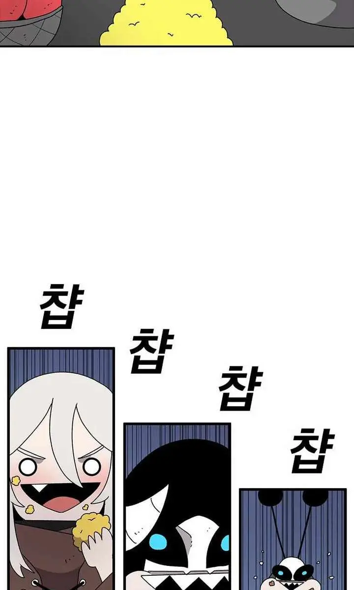 The House Without Time Chapter 40 Page 47
