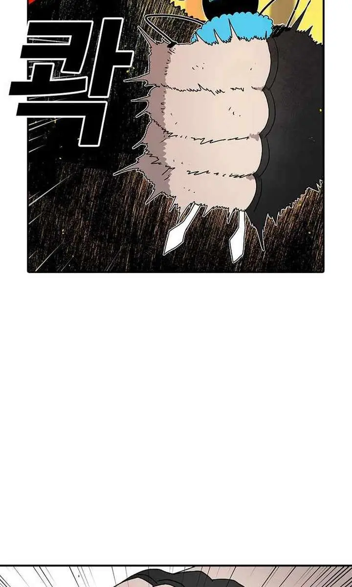 The House Without Time Chapter 40 Page 96
