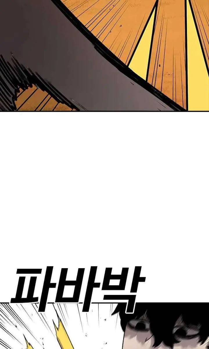 The House Without Time Chapter 41 Page 12
