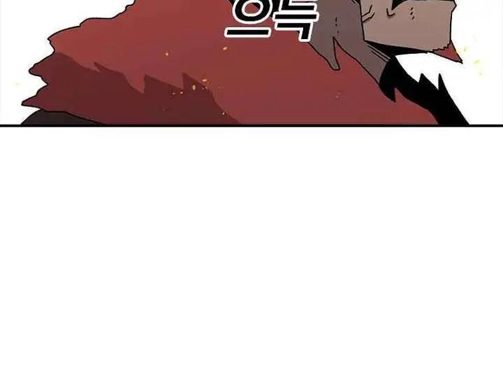 The House Without Time Chapter 41 Page 38
