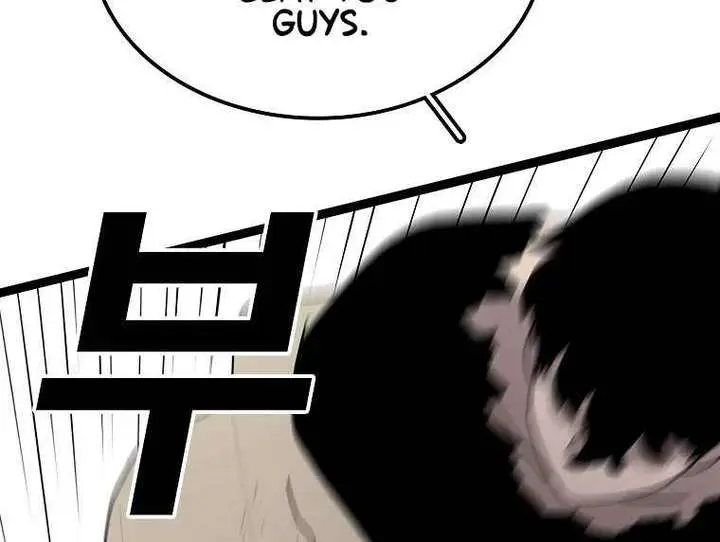 The House Without Time Chapter 41 Page 42