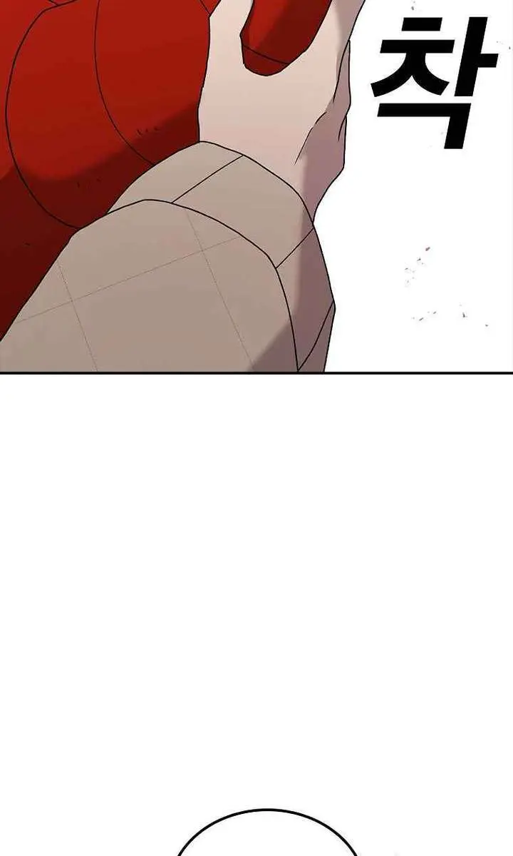 The House Without Time Chapter 41 Page 56