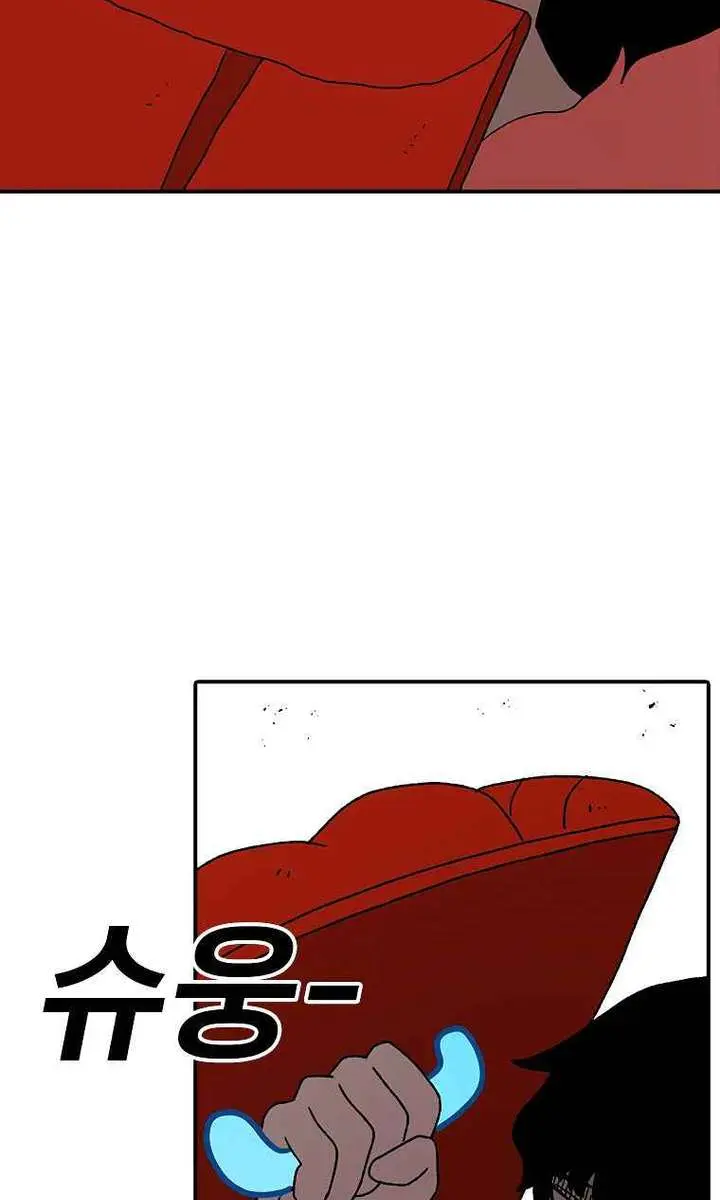 The House Without Time Chapter 41 Page 60