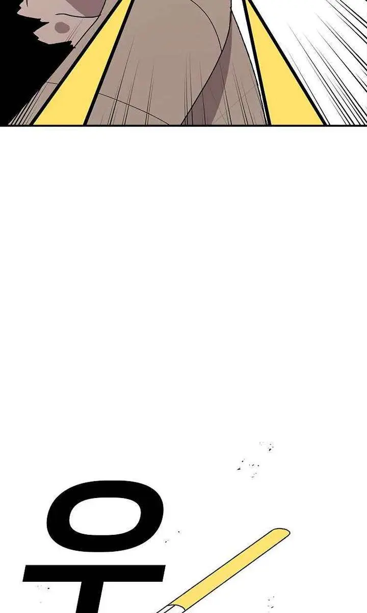 The House Without Time Chapter 41 Page 67