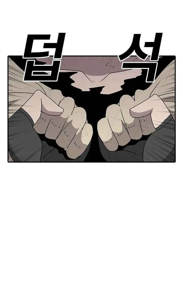 The House Without Time Chapter 41 Page 112