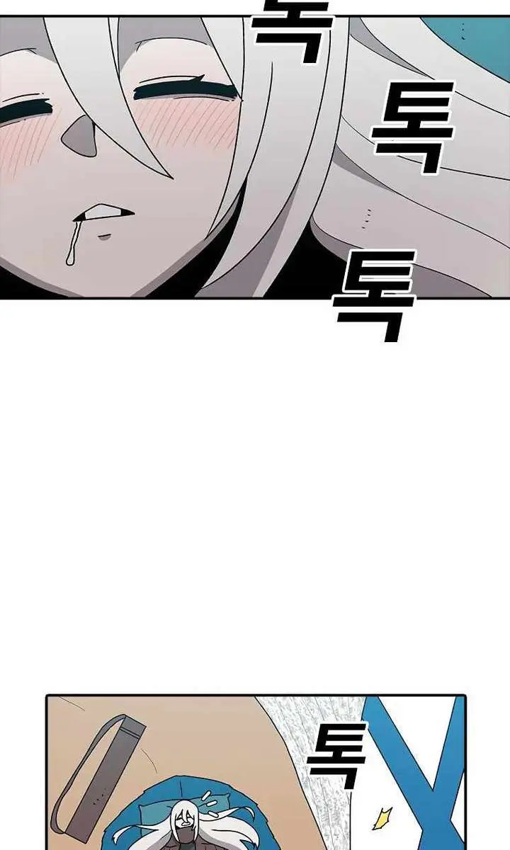 The House Without Time Chapter 42 Page 25