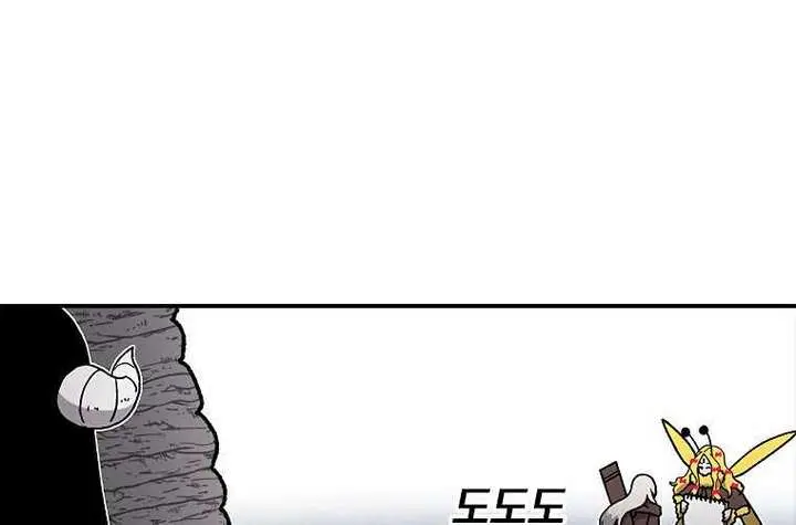 The House Without Time Chapter 42 Page 46