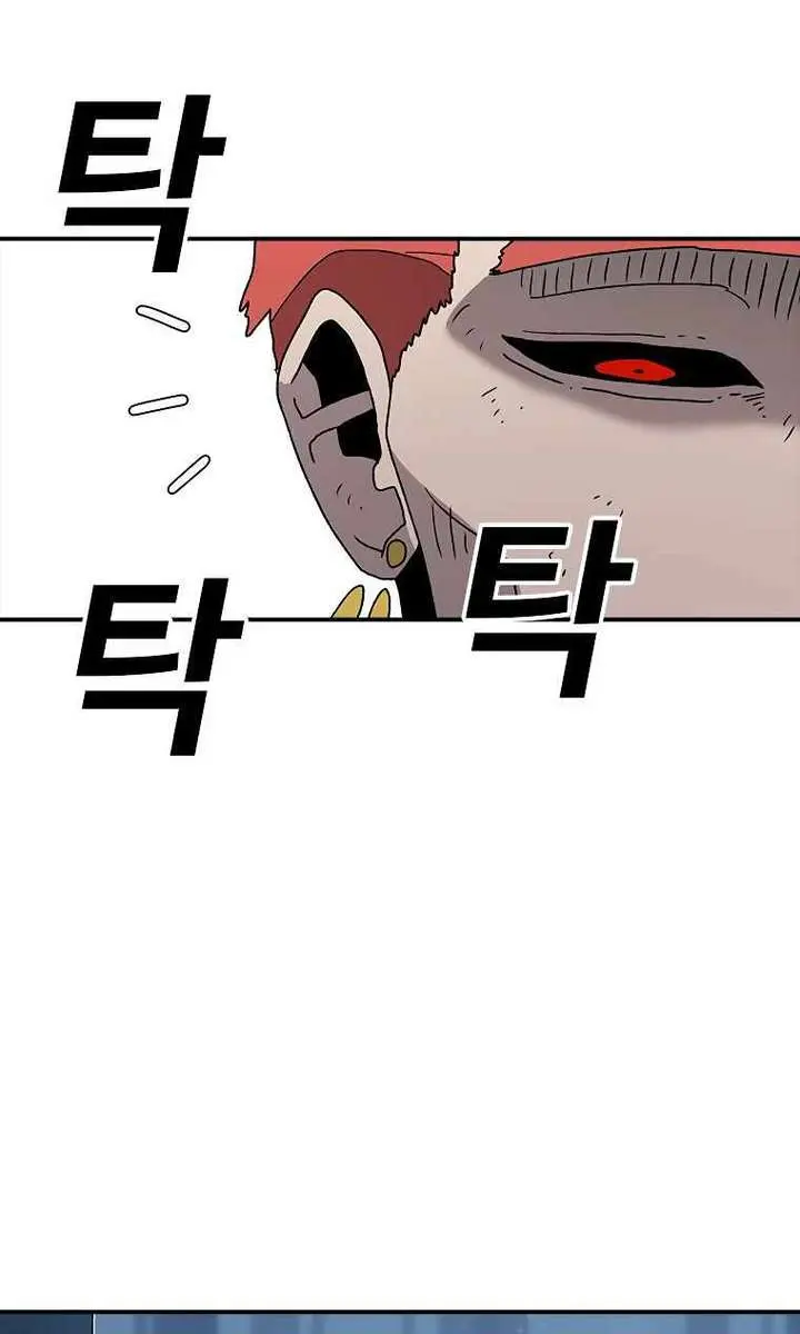 The House Without Time Chapter 42 Page 52