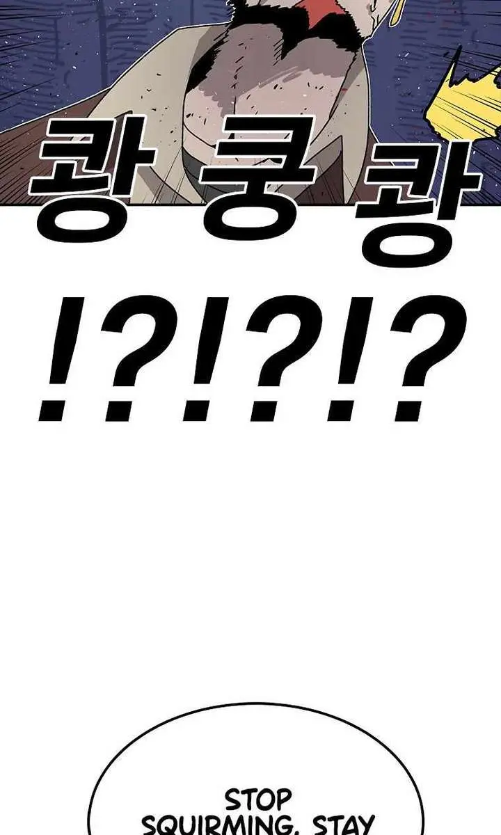 The House Without Time Chapter 42 Page 61