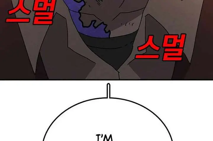 The House Without Time Chapter 42 Page 74