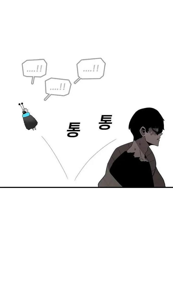 The House Without Time Chapter 42 Page 100