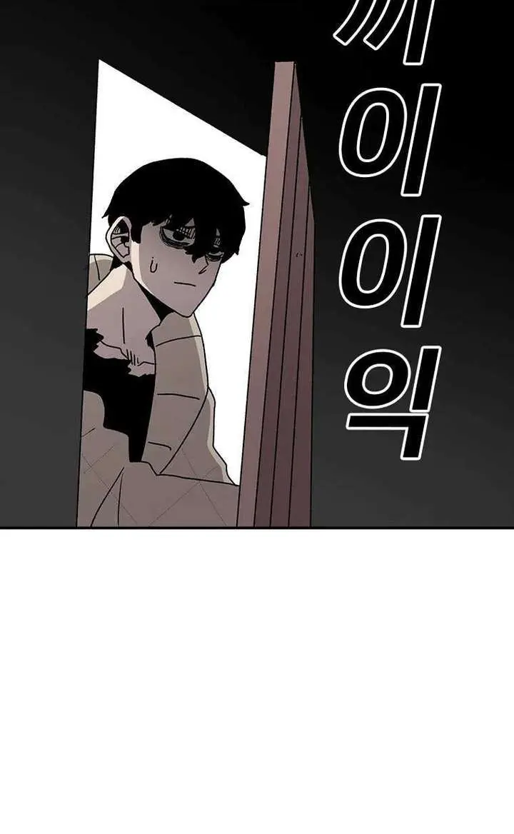The House Without Time Chapter 44 Page 20