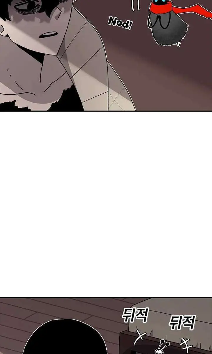 The House Without Time Chapter 44 Page 24
