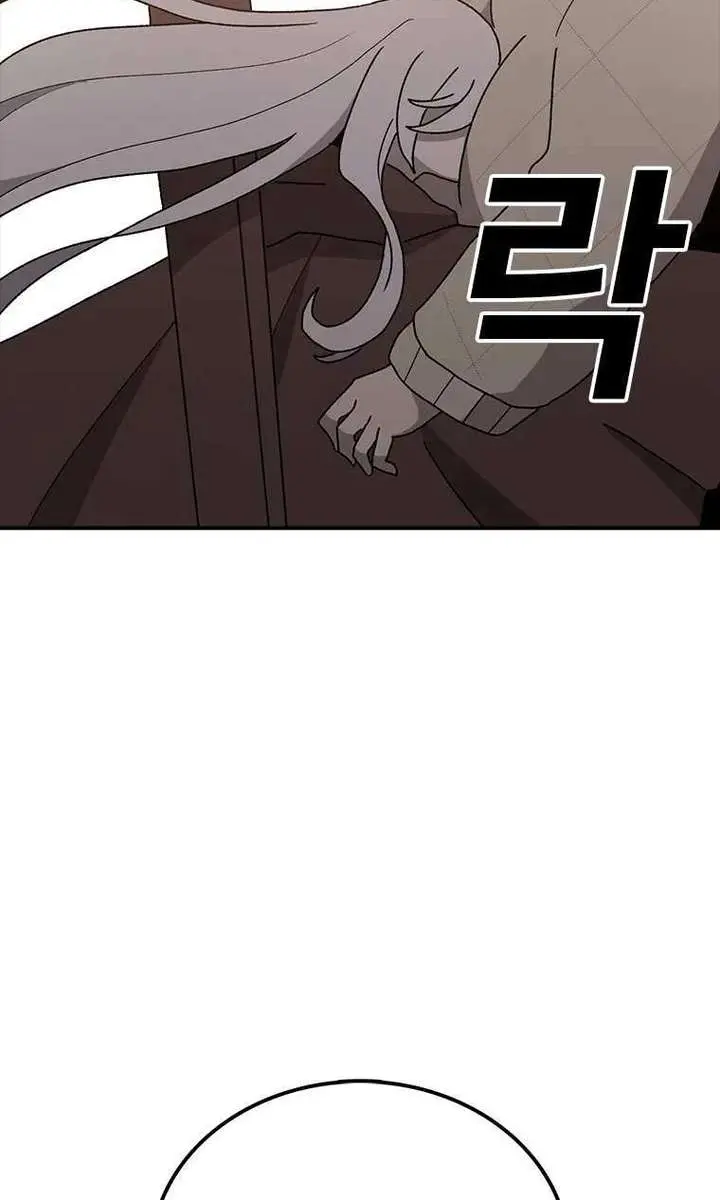 The House Without Time Chapter 44 Page 140