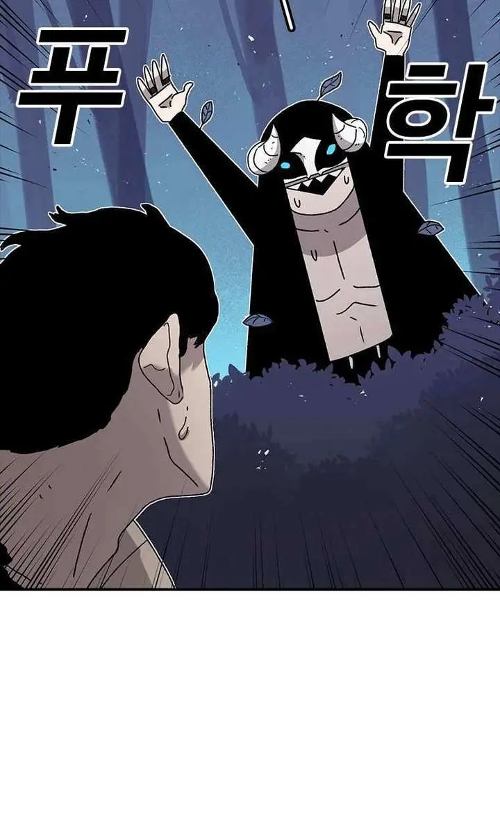 The House Without Time Chapter 45 Page 5
