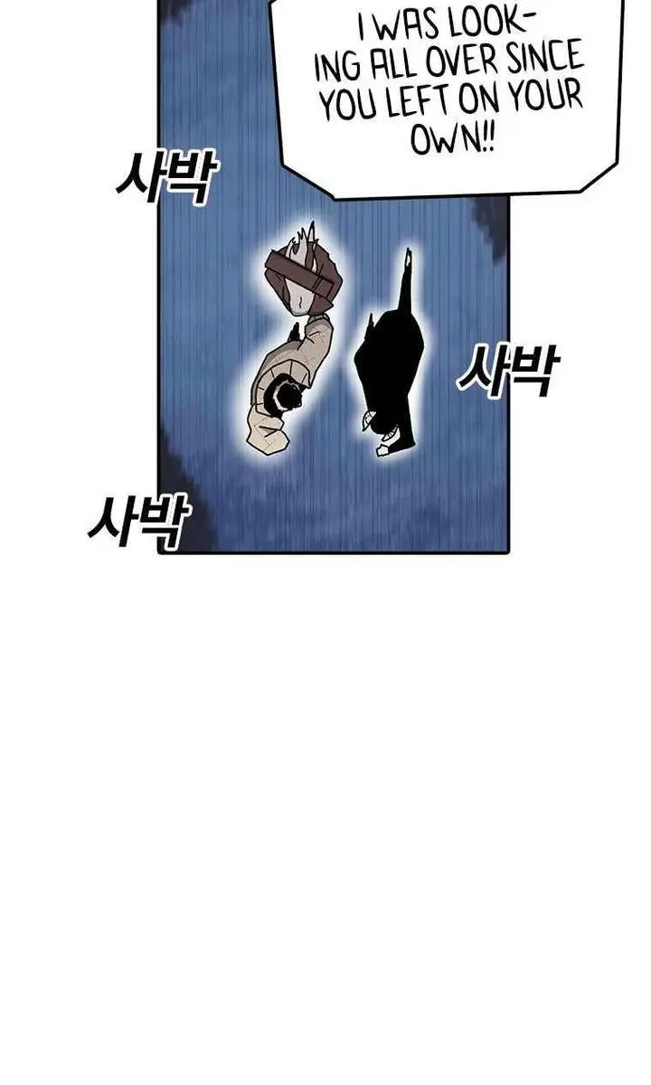 The House Without Time Chapter 45 Page 7