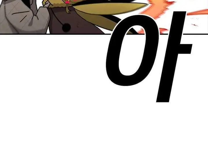 The House Without Time Chapter 45 Page 66
