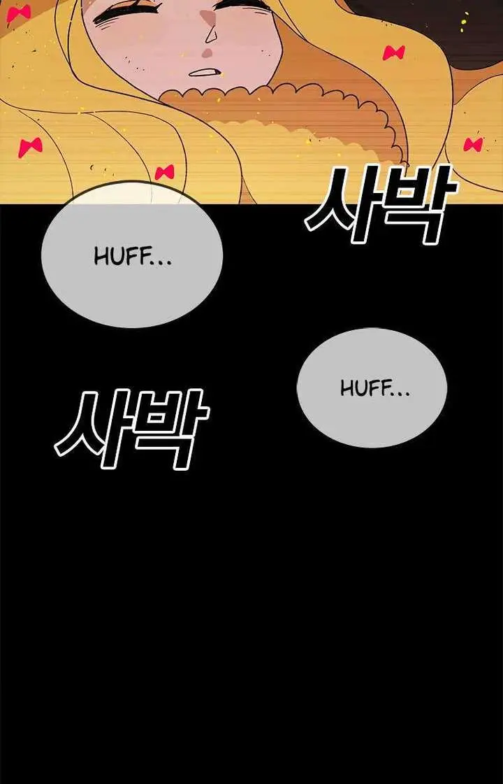 The House Without Time Chapter 46 Page 12