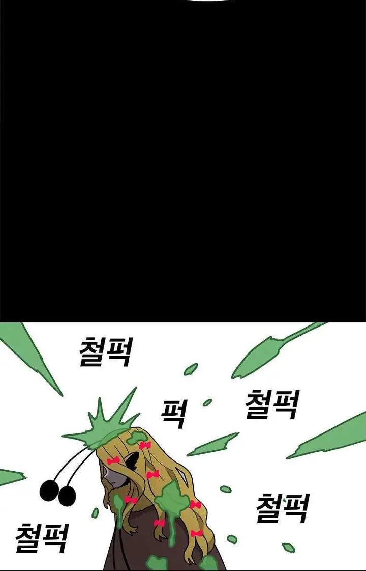 The House Without Time Chapter 46 Page 62