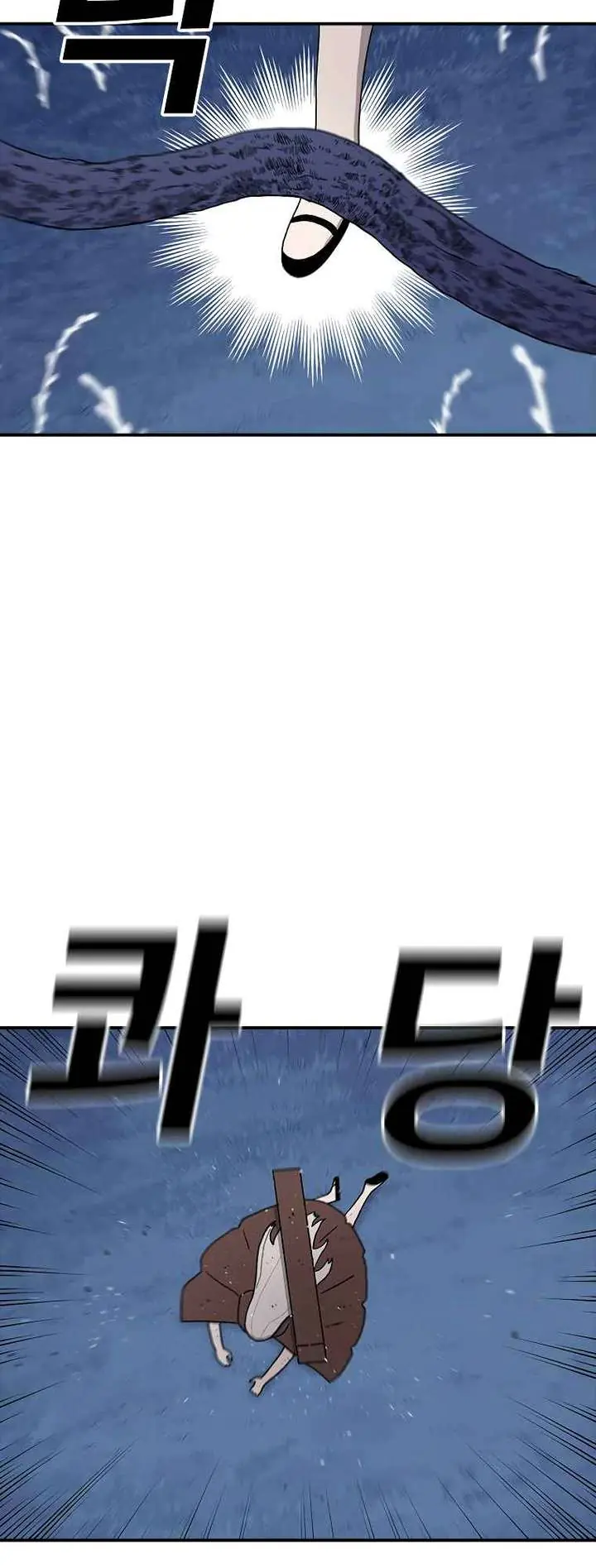 The House Without Time Chapter 47 Page 4