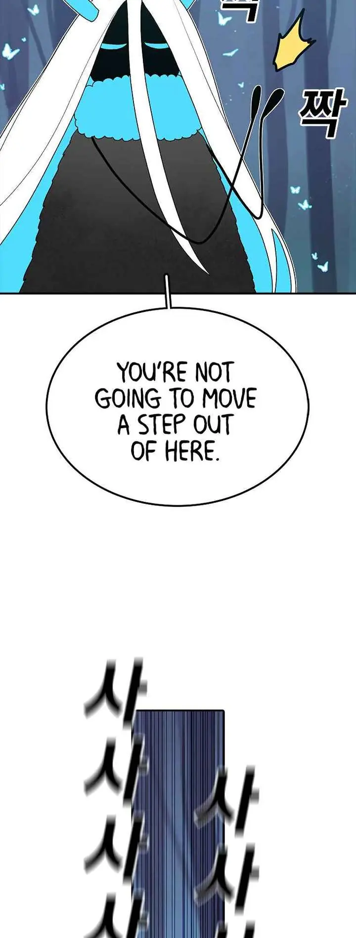 The House Without Time Chapter 47 Page 55
