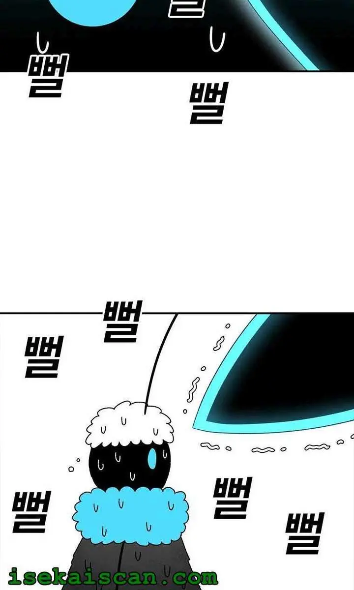 The House Without Time Chapter 48 Page 3