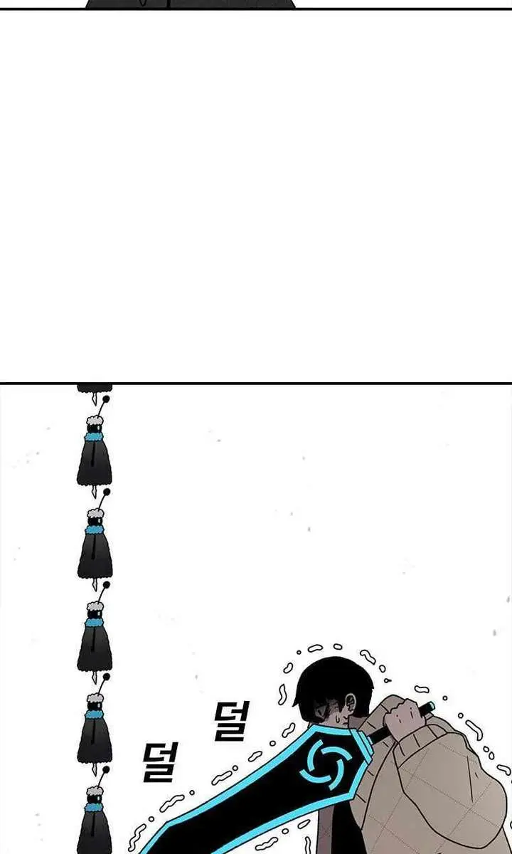 The House Without Time Chapter 48 Page 4