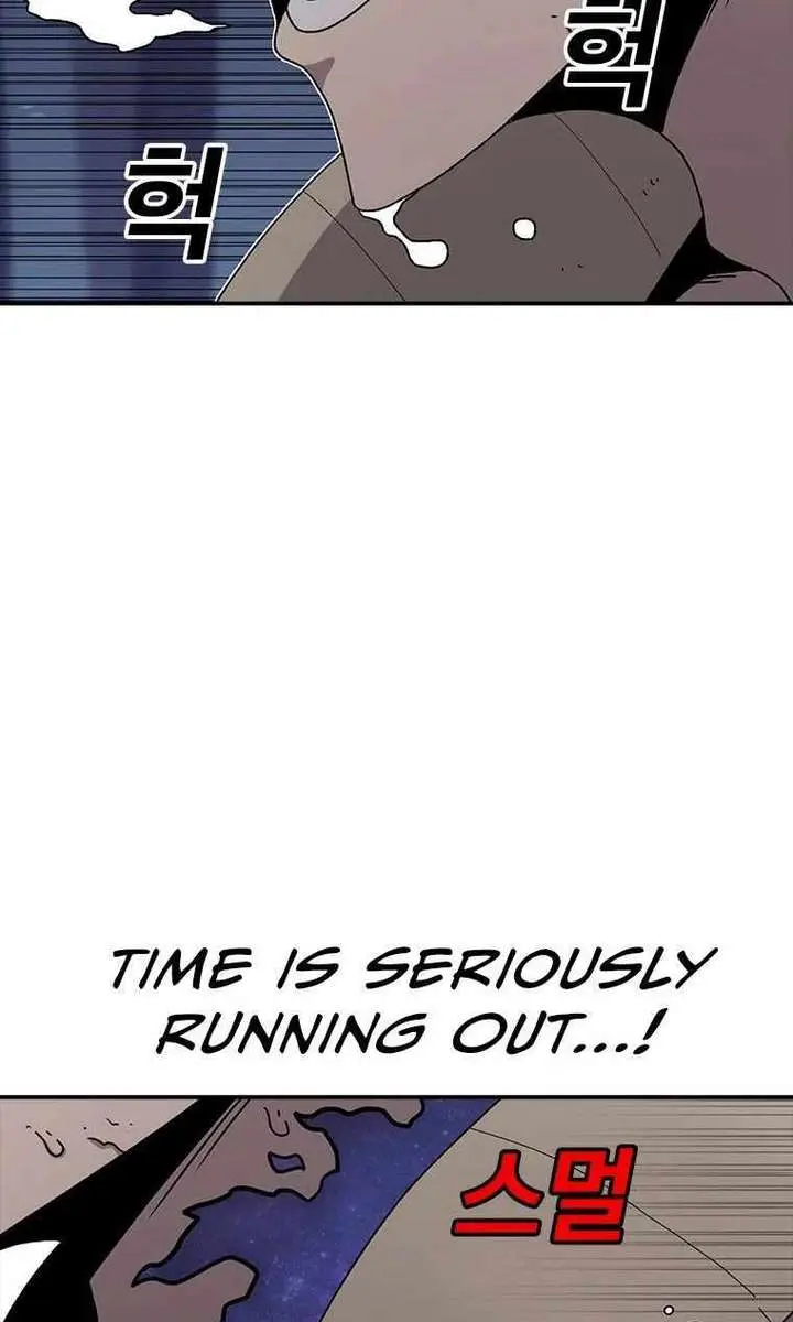 The House Without Time Chapter 49 Page 5