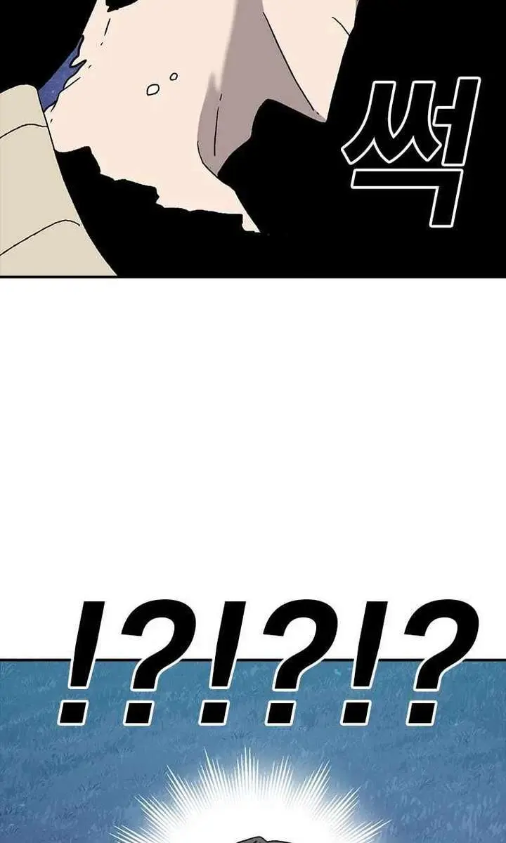 The House Without Time Chapter 49 Page 67
