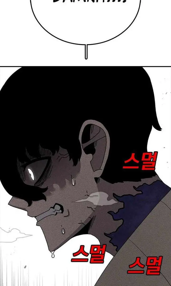 The House Without Time Chapter 49 Page 73
