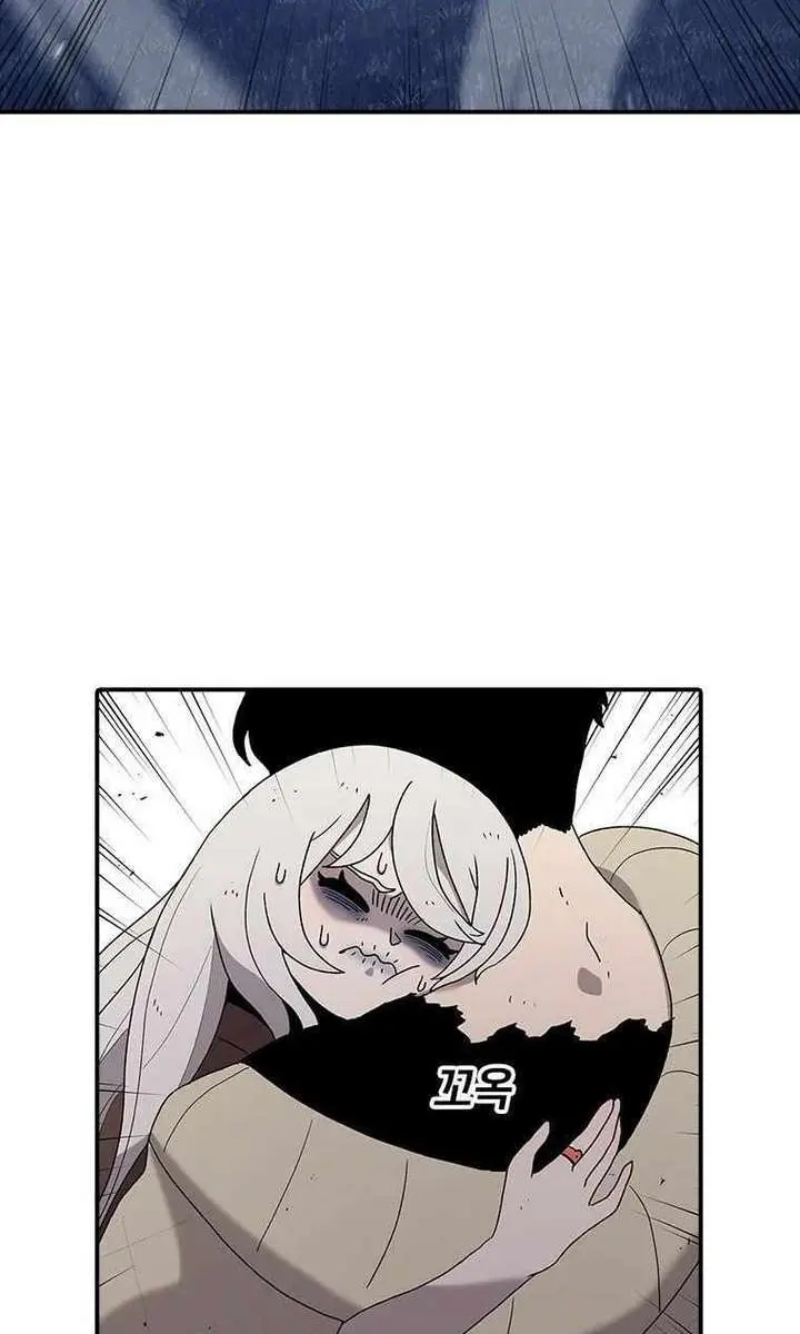 The House Without Time Chapter 50 Page 12